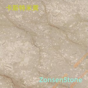 卡斯特米黄