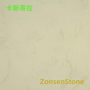 卡斯蒂拉