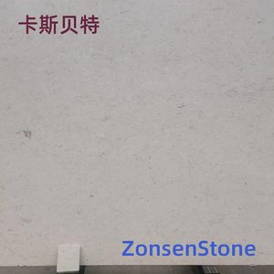卡斯贝特