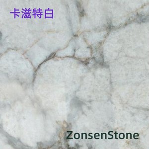 卡滋特白