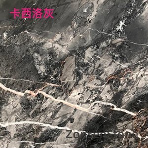 卡西洛灰
