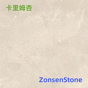 卡里姆杏