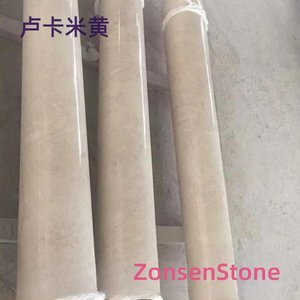 卢卡米黄