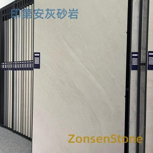 印第安灰砂岩