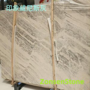 印象威尼斯灰