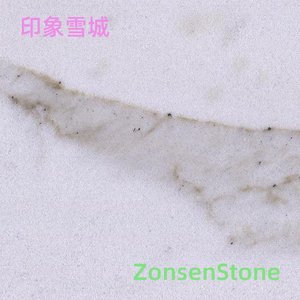 印象雪城
