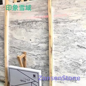 印象雪域