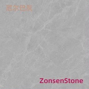 厄尔巴灰