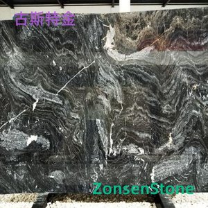 古斯特金