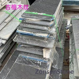 古檀木纹