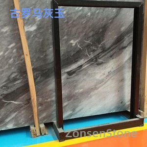 古罗马灰玉