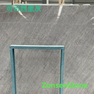 可可西里灰