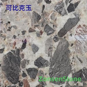 可比克玉
