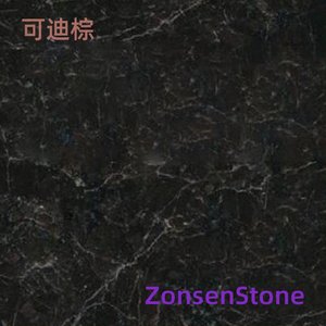可迪棕