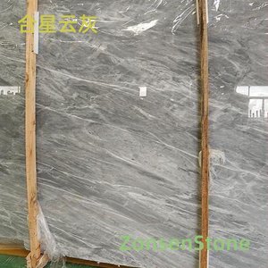 合星云灰