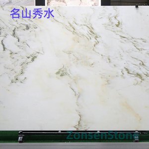 名山秀水