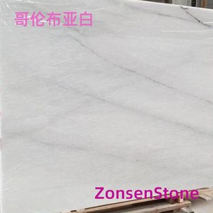 哥伦布亚白