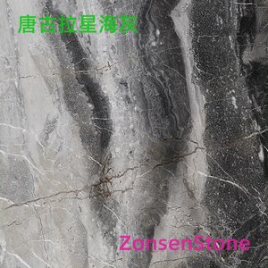 唐古拉星海灰