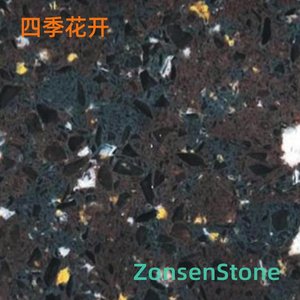四季花开