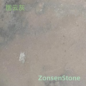 图云灰