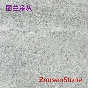 图兰朵灰