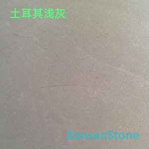 土耳其浅灰