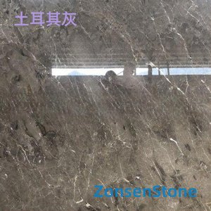 土耳其灰