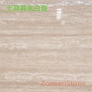 土耳其米白洞