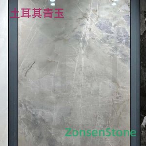 土耳其青玉