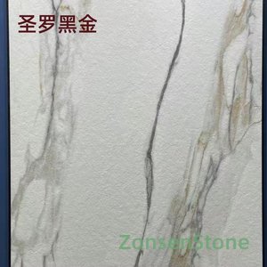 圣罗黑金