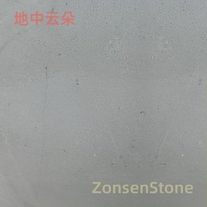 地中云朵