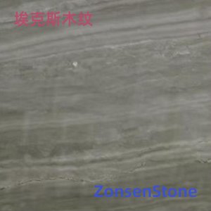 埃克斯木纹