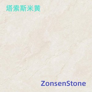 塔索斯米黄