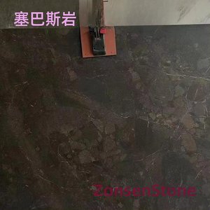 塞巴斯岩