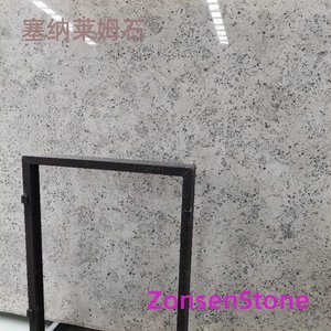 塞纳莱姆石