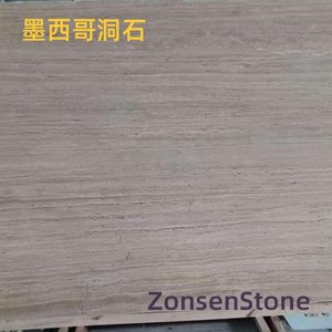 墨西哥洞石