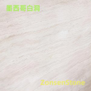 墨西哥白洞