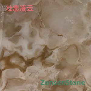 壮志凌云
