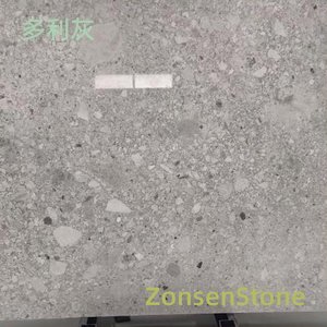 多利灰
