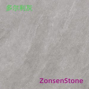 多尔利灰