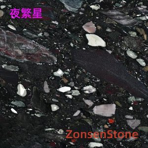 夜繁星