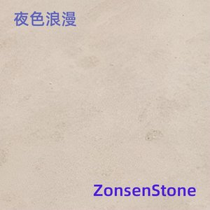 夜色浪漫