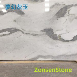 夢幻灰玉