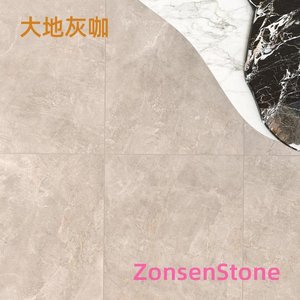 大地灰咖