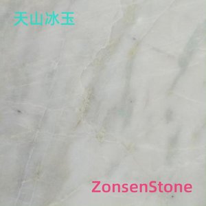 天山冰玉