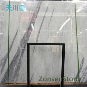 天川白