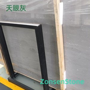 天眼灰