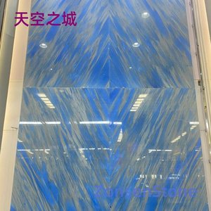天空之城
