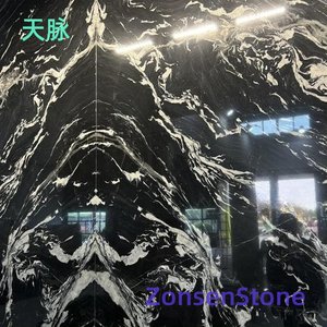 天脉