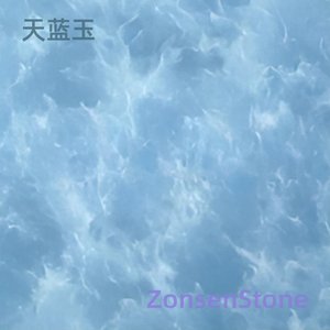 天蓝玉